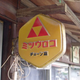 Illustration for article titled The Real History of the Triforce